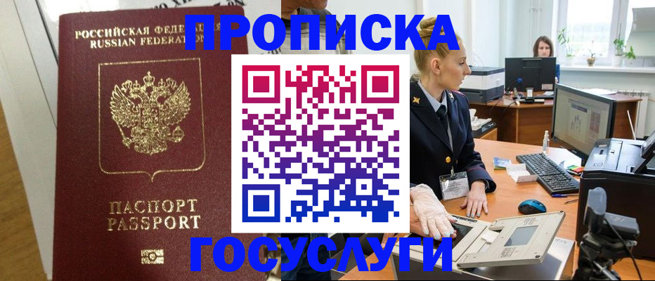 регистрация для школы в Холмске