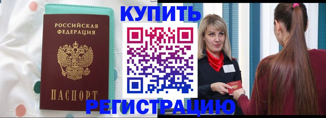 найти адрес прописки в Холмске