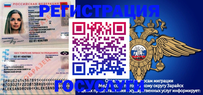 прописка в квартире в Холмске